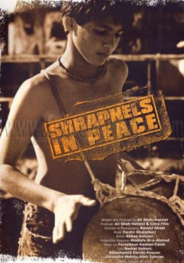 ترکش های صلح