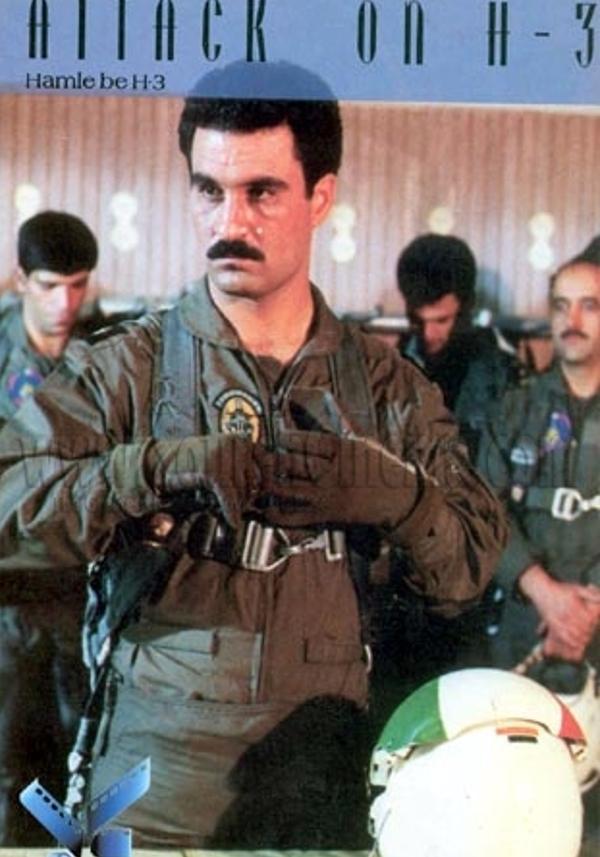 حمله به اچ 3